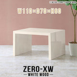Zero-XW 11070H WW