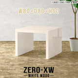 Zero-XW 8080H WW