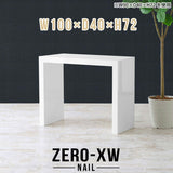 Zero-XW 10040D nail