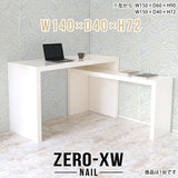 Zero-XW 14040D nail