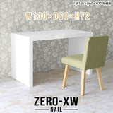 Zero-XW 13060D nail