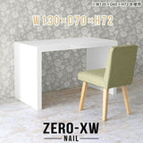Zero-XW 13070D nail