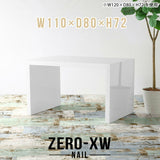 Zero-XW 11080D nail