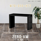 Zero-XW 7050D black