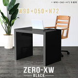 Zero-XW 9050D black