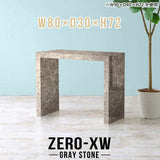 Zero-XW 8030D GS