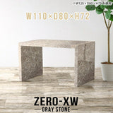 Zero-XW 11080D GS