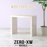 Zero-XW 9040D MB