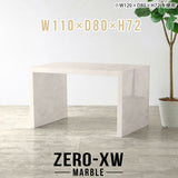 Zero-XW 11080D MB