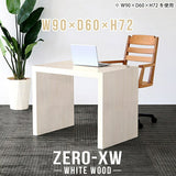 Zero-XW 9060D WW