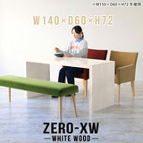 Zero-XW 14060D WW