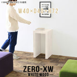 Zero-XW 4040D WW