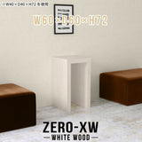 Zero-XW 6060D WW