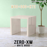 Zero-XW 8080D WW