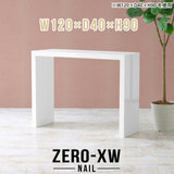 Zero-XW 12040HH nail