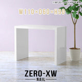Zero-XW 11060HH nail
