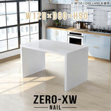 Zero-XW 12060HH nail
