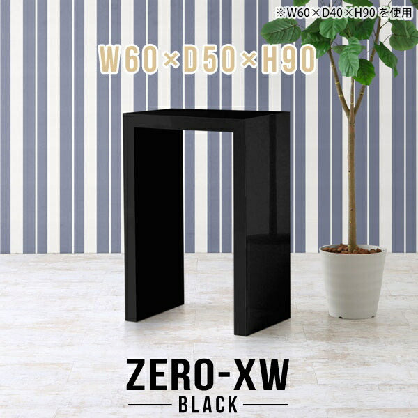 フリーテーブル　75×60　ブラック フリーテーブル 75×60 ブラック