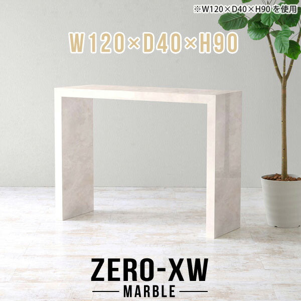 キッチンカウンターテーブル 空間演出｜Zero-XW 12040HH MB