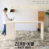Zero-XW 14040HH WW