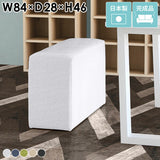 スツール