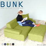 Bunk 3P クッション4個付 ホリデー