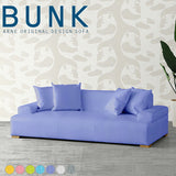 Bunk 3P クッション4個付 マジック