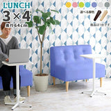 Lunch 3×4 アームレス マジック