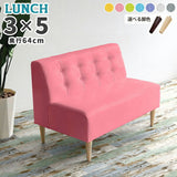 Lunch 3×5 アームレス マジック