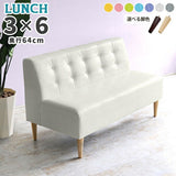 Lunch 3×6 アームレス マジック