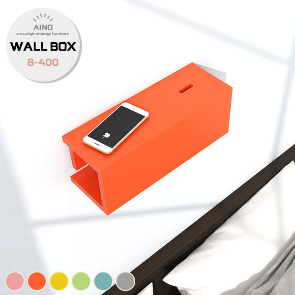 壁掛けラック 本棚 壁面収納 幅40cm｜Aino WallBox8 400| オーダー家具