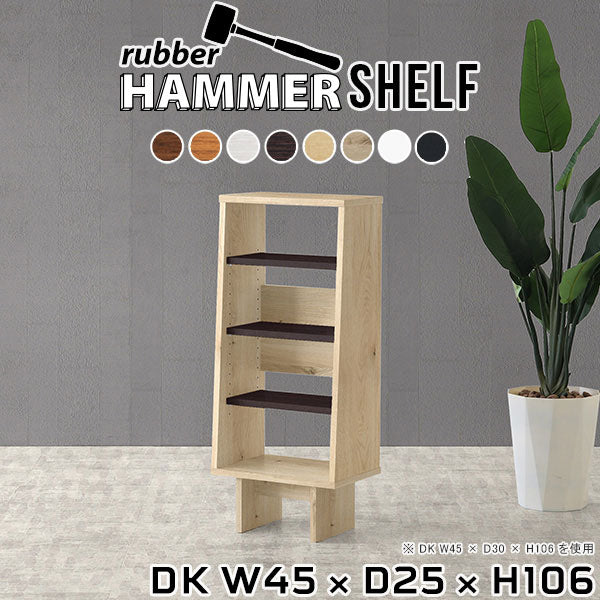 HammerShelf DK W45/D25/H106