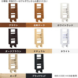 HammerShelf DK W45/D30/H106