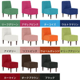 Lunch W 3×2 アームレス ソフィア