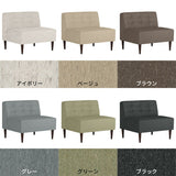 Lunch W 3×4 アームレス NS