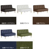 Lunch W 3×6 アームレス 合皮