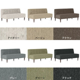 3人掛けソファー ダイニングソファ ソファ