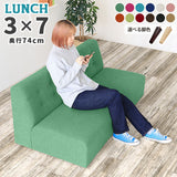 三人掛けソファー アームレスソファ ソファー