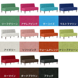 三人掛けソファー アームレスソファ ソファー