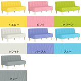 三人掛けソファー ダイニングソファ ローソファ