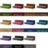 3人掛け ダイニングソファ ローソファ