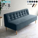 Lunch W 3×8 アームレス デニム