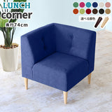 Lunch W コーナーソフィア