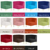 Lunch W コーナーソフィア