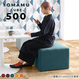 Tomamu Cube 500 リゾート