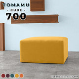 Tomamu Cube 700 リゾート