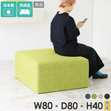 Tomamu Cube 800 ホリデー