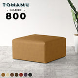 Tomamu Cube 800 meta合皮