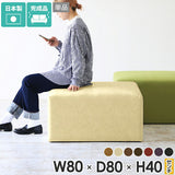 Tomamu Cube 800 meta合皮