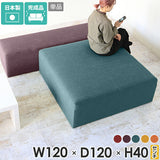 Tomamu Cube 1200 リゾート